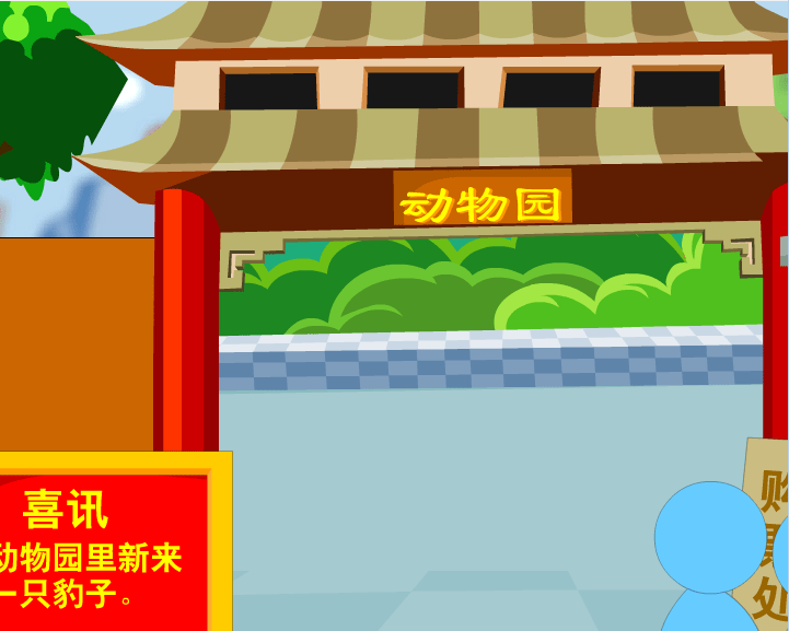 哼哈百乐门之合理的怀疑