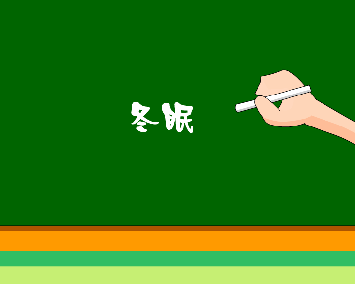 哼哈百乐门之大家怕它