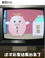 蛋蛋猪不卖半份