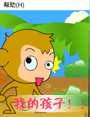 猿人阿三-03