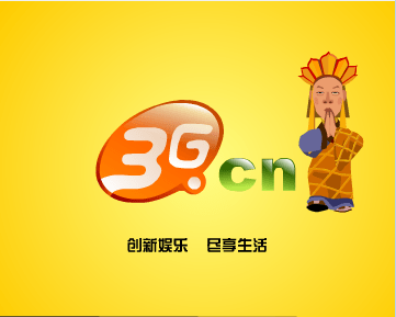 大话G游第五集上