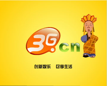 大话G游第三集上