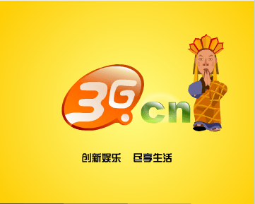 大话G游第三集下