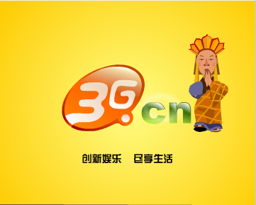 大话G游第二集