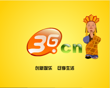 大话G游13