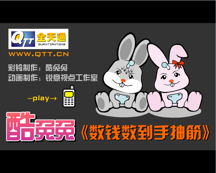 数钱数到手抽筋