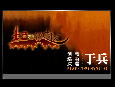 土豆炒辣椒