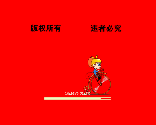 布耳朵庆六一