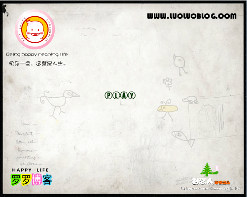 变形罗罗JUST DO IT
