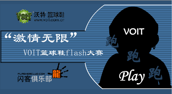 跑！跑！跑！