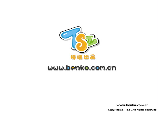benko小动画4测试版