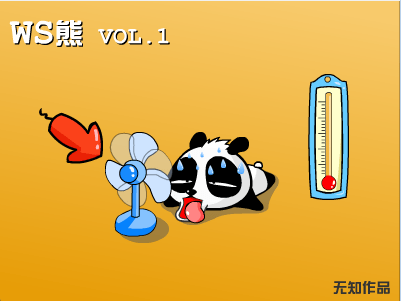ws熊vol.1