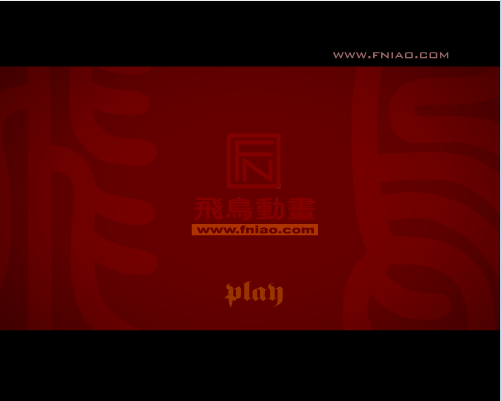 兄弟们跳出来