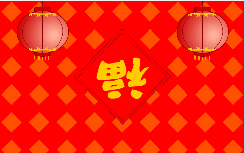野蛮丫头第9集