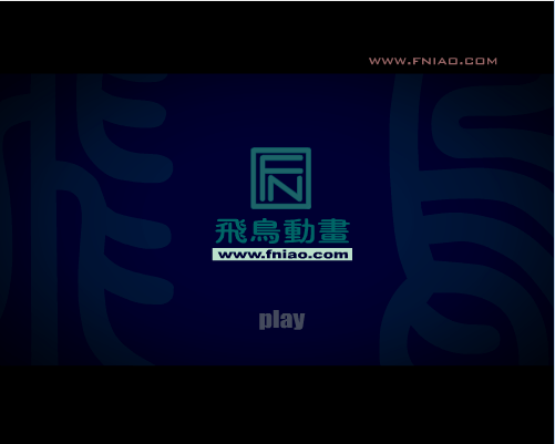 豹子头之战陆谦