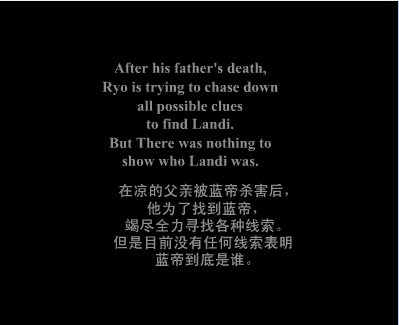 KOFX－莎木第二集