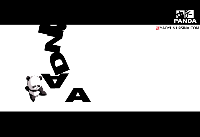 功夫PANDA