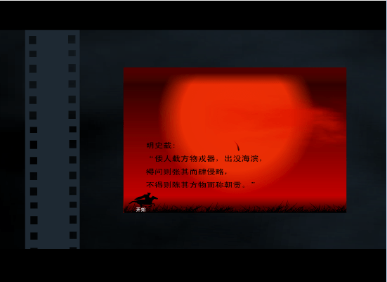 孤星剑侠