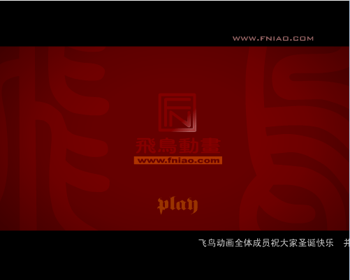 豹子头[2]力量