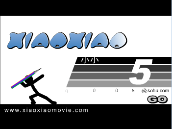小小作品5号