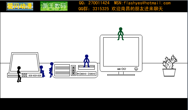 小斗