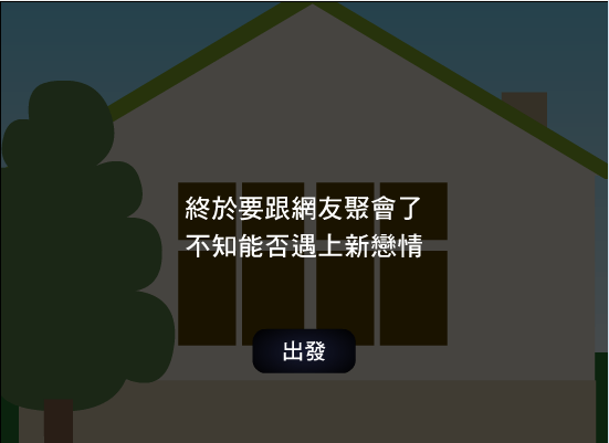 纯情度测试