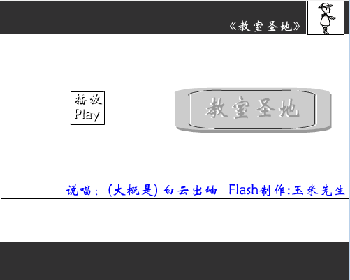 大学自习室