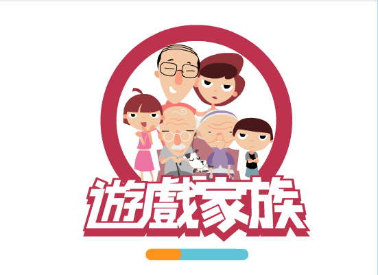 掉水袋