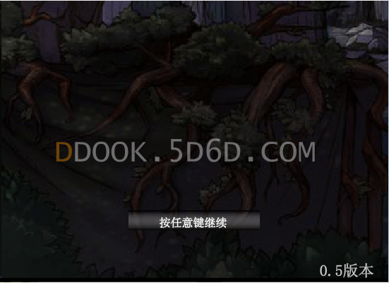 地下城与勇士阿修罗篇