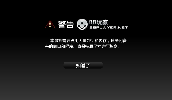 闪客快打5-超级英雄