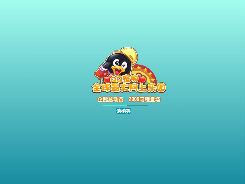 QQ跆拳道