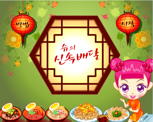 SUE做料理