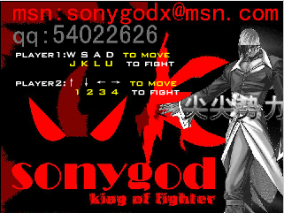 kof百神双打版
