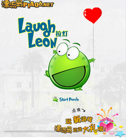 laughleon（拉灯）
