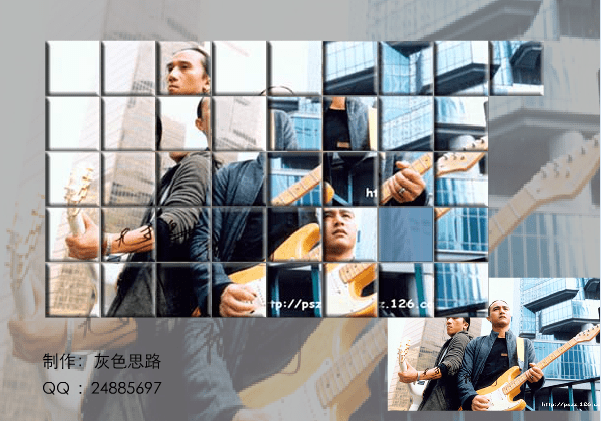 puzzle