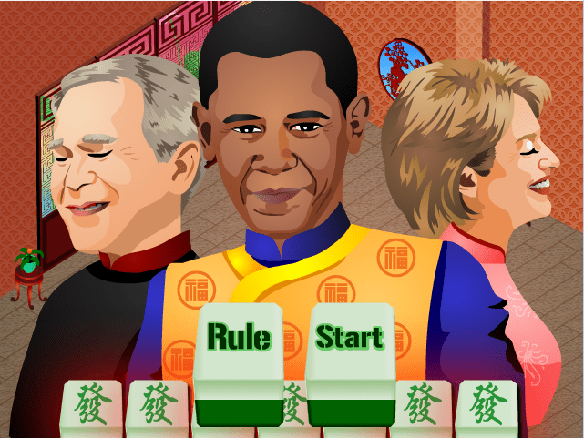 中国传统麻将