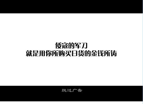 中日拳术大比拼Ⅱ