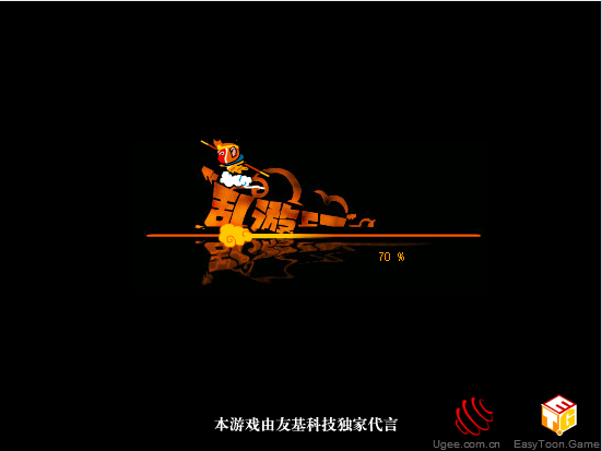 乱游纪之猴气冲天