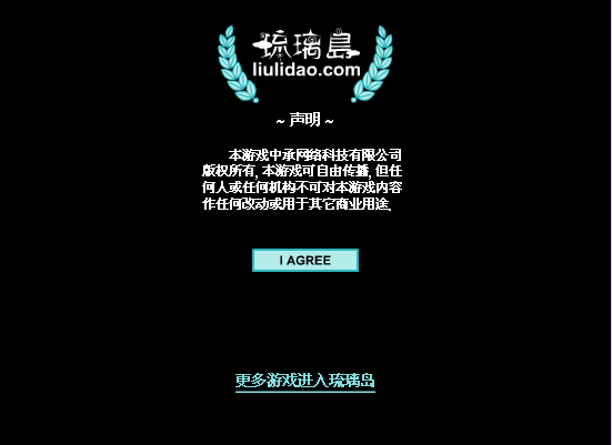 京剧三国志