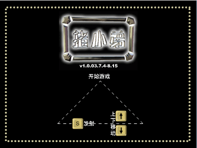 任天堂时代的游戏