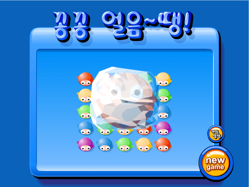 伙伴捉迷藏