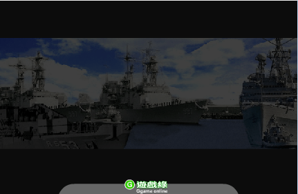 偷袭珍珠港