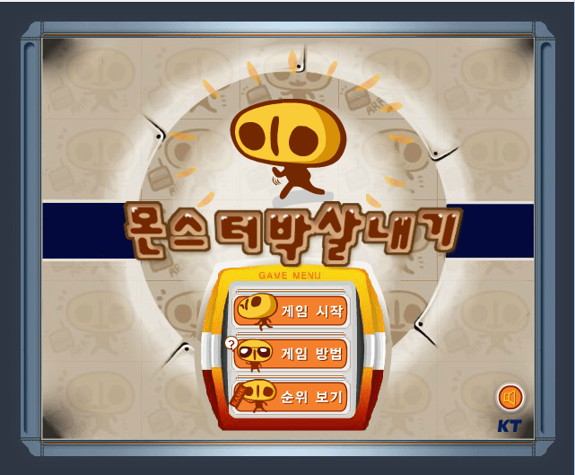 儿童街射击