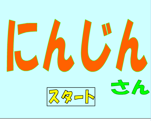 兔子逃出胡萝卜房