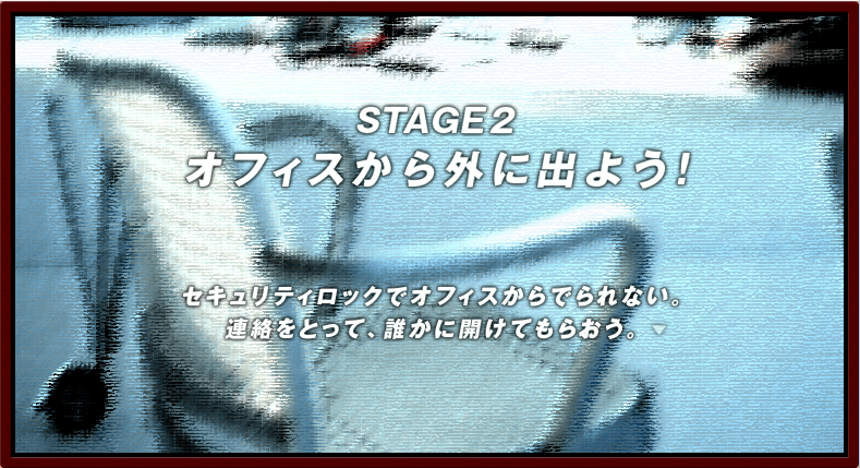 公司办公室