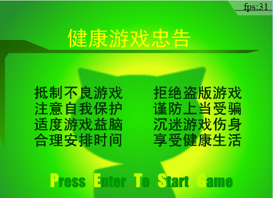 刀片英雄