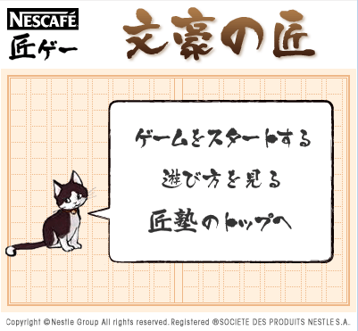 办公室纸团逗小猫