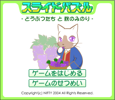 动物家庭聚会