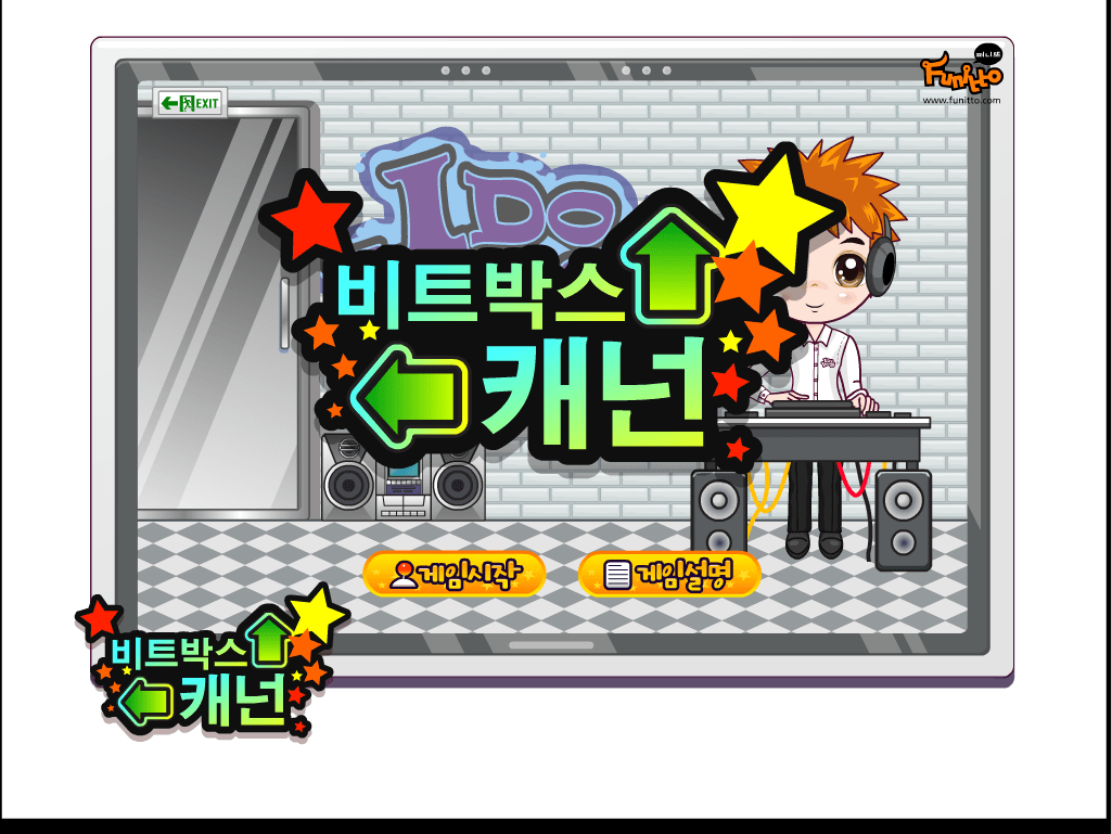 劲爆DJ