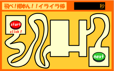 千万别手震啊